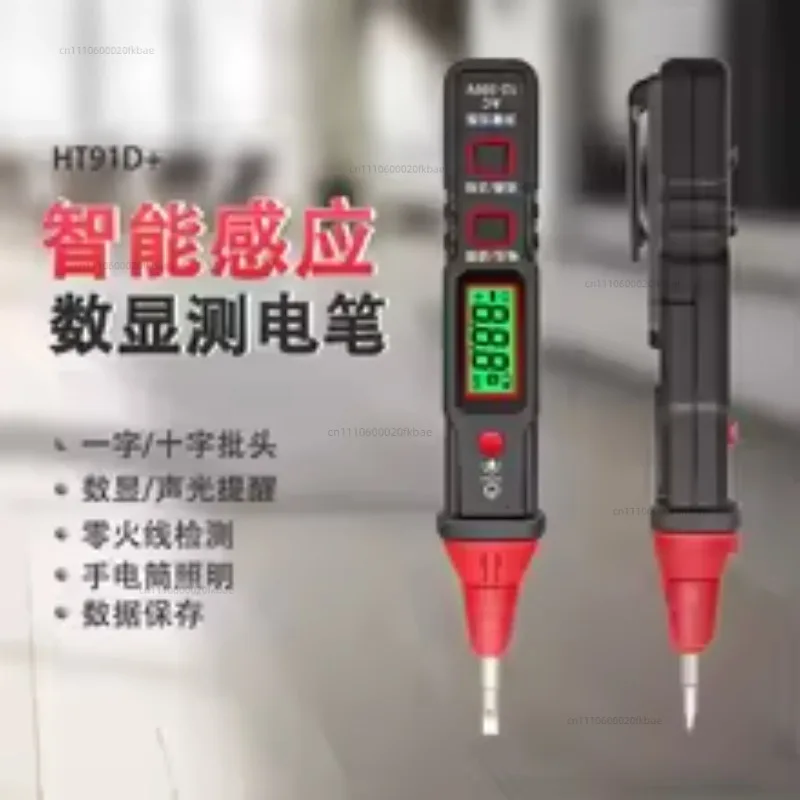 New smart electric pen display voltage breakpoint inspection test screwdriver high quality