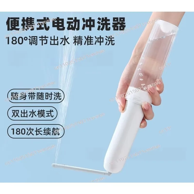 Portable Electric Bidet Sprayer | Personal Hygiene Washer for Intimate Care, Baby & Anal Cleaning