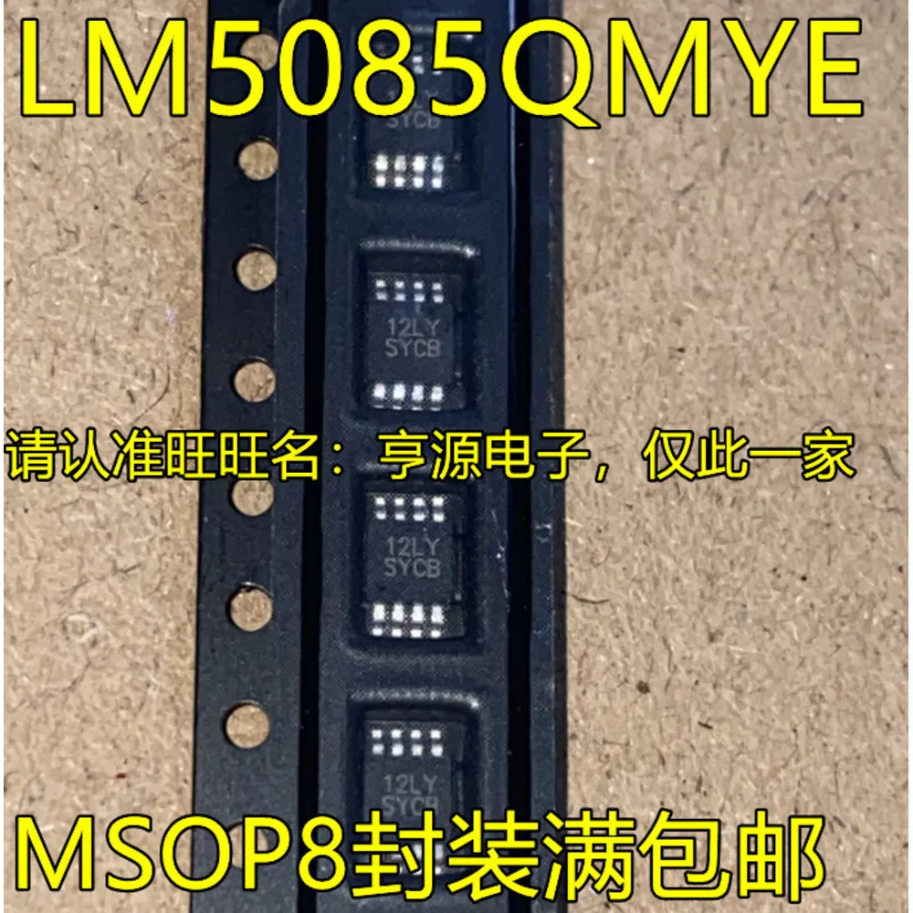 5piece LM5085QMYE SYCB 5085MY MYX SSSB 5085MM MMX SSTB  Single & Bulk Orders Equally Welcomed