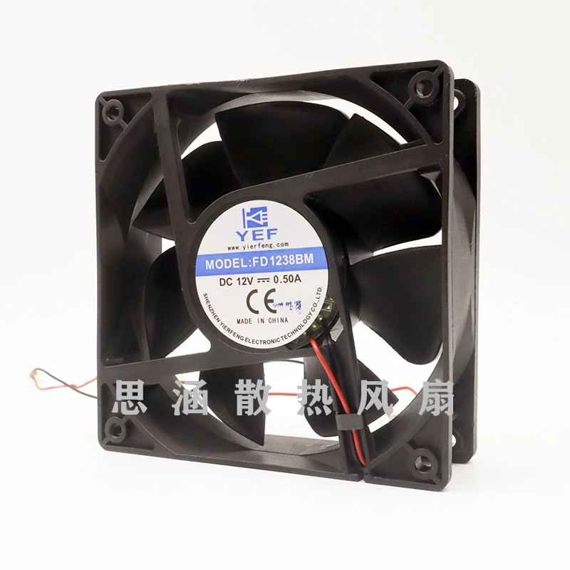 YEF FD1238BM DC 12V 0.50A 120x120x38mm 2-Wire Server Cooling Fan