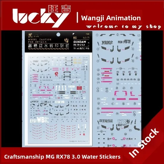 Kit de Robot MG7 de Alta Precisión MG 00 RX782 30 con Calcomanías de Agua, Listo para Usar, Apto para Edades de 3 Años en Adelante