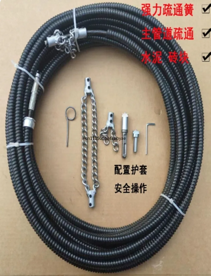 For Double‑Layer Rotary Shaft Sewer Drain Cleaner Spring Tool For Removing Concrete Solid Blockage Pipe Unclog Equipment