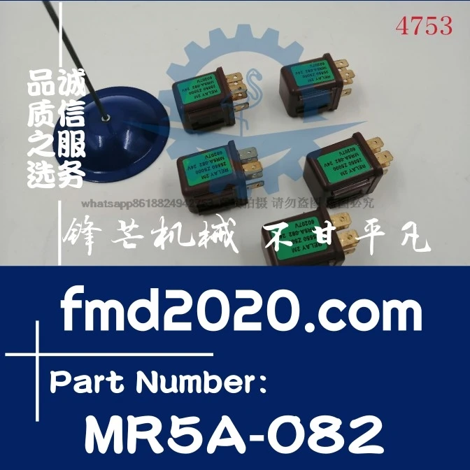 Export port equipment parts parts UD six-pin 24V relay 25550-Z5000, MR5A-082