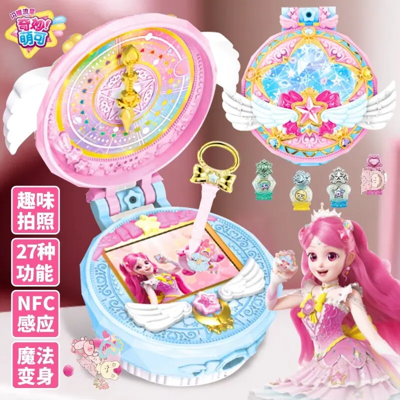 

In Stock Official Wonderful Pokota Shining Meteor Box Magic Love Pokota Girls Toy Princess Shiny Transformation Figure Gift