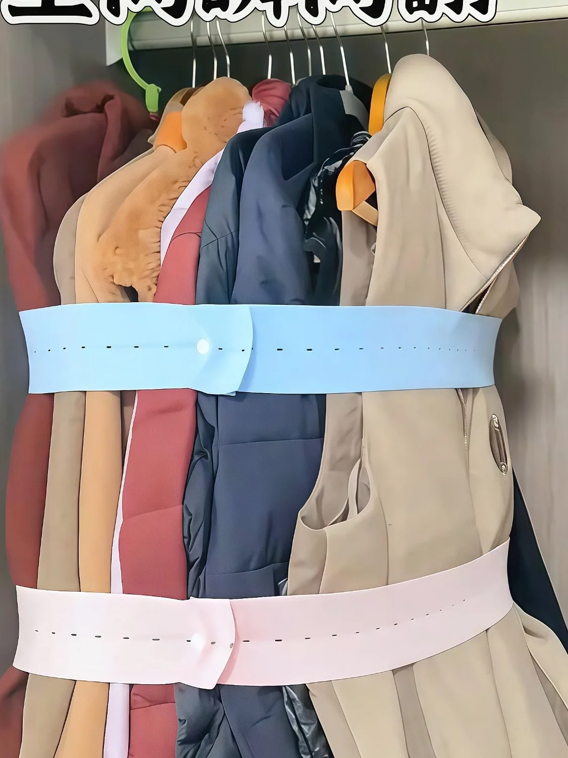 Universal Elastic Rope Clothes Storage Belt for Wardrobe Durable Padded Jacket Folding Clothes Organizer No Brand Registered