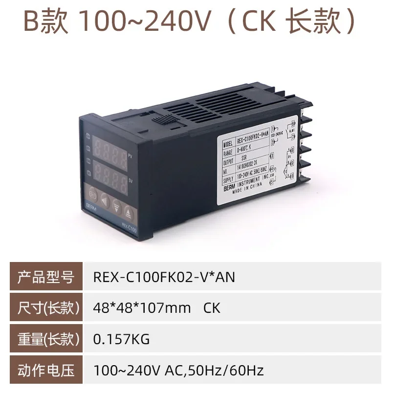 For  REX-C100 SSR AN Long + Solid State + Temperature Sensing Cable = Thermostat 3-piece Set