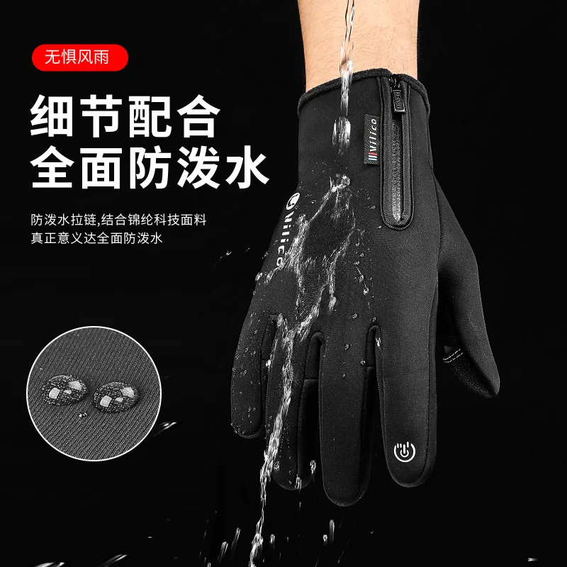 Sports Outdoor Winter Polar Fleece Touch Screen Cycling Warm SkiingpuLeather Gloves Cycling Autumn and Winter Men's and Women's