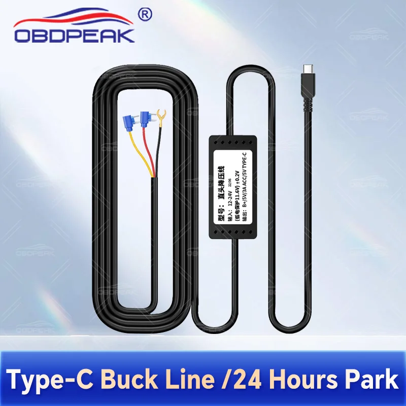 Universal 5V 3A Dvr… - image