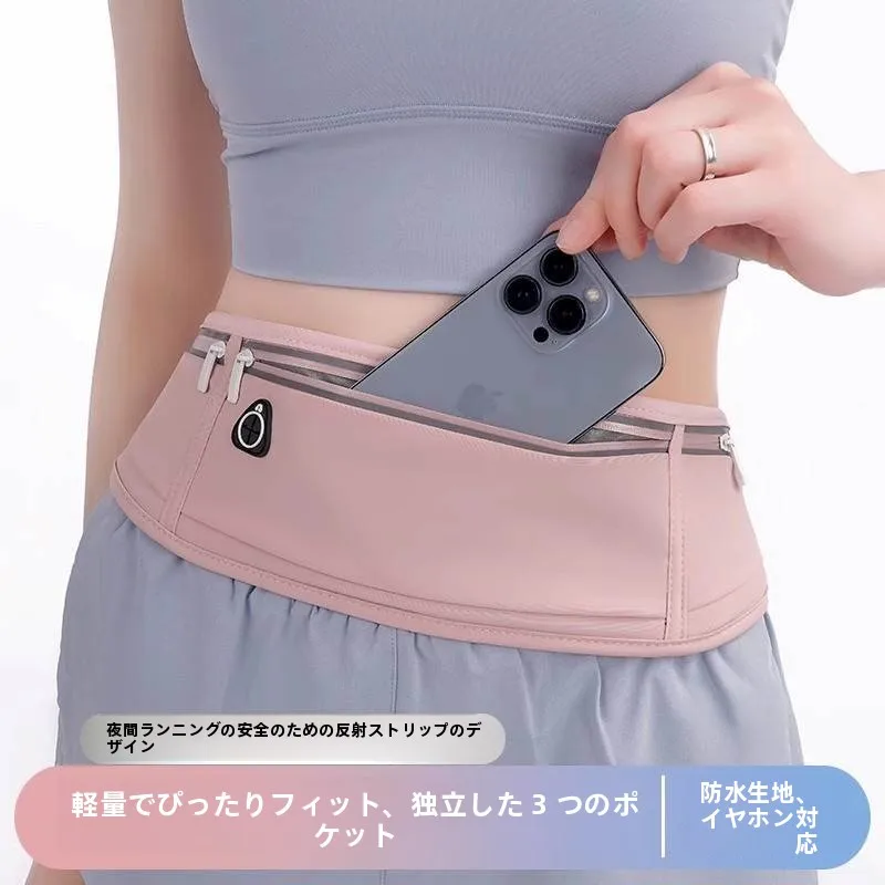 marathon-running-phone-bag-lightweight-outdoor-multifunctional-waist-bag-for-men-and-women-fitness-running-sports-bag