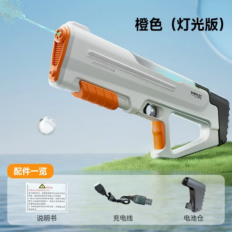 Pistola de água automática brinquedos com luz tiro contínuo pistola de água spray blaster ao ar livre praia piscina brinquedo para crianças meninos adulto