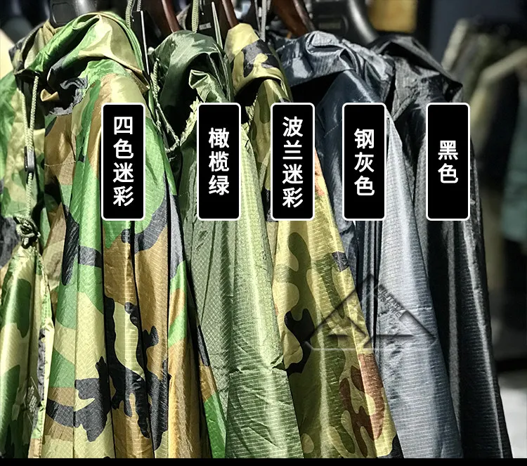 

Плащ-накидка для кемпинга, навес, ветрозащитный и непромокаемый уличный коврик, солнцезащитный козырек, комбинированный для пеших прогулок