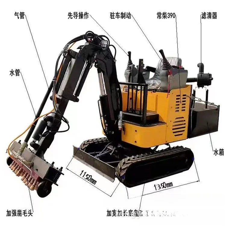 Airborne Hydraulic Chisel Tunnel Chisel Two-lining Low Side Wall Tunnel Hydraulic Milling Machine