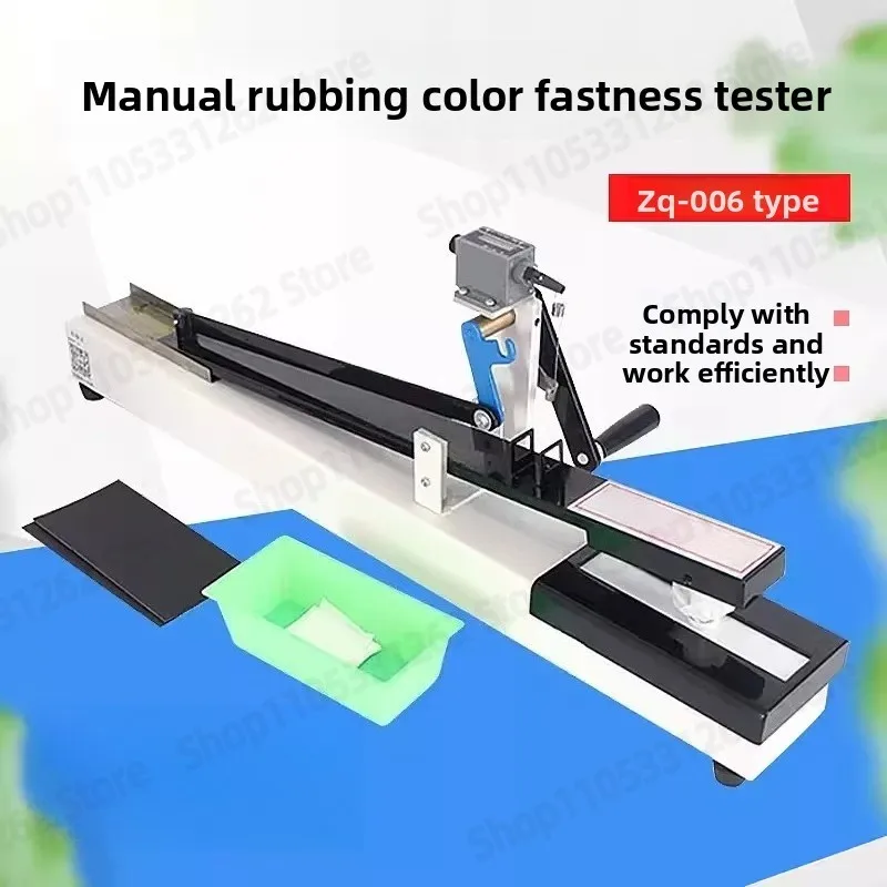 Dry and Wet Color Fastness Friction Tester QG-M10 Dry and Wet Manual Friction Color Fastness Tester