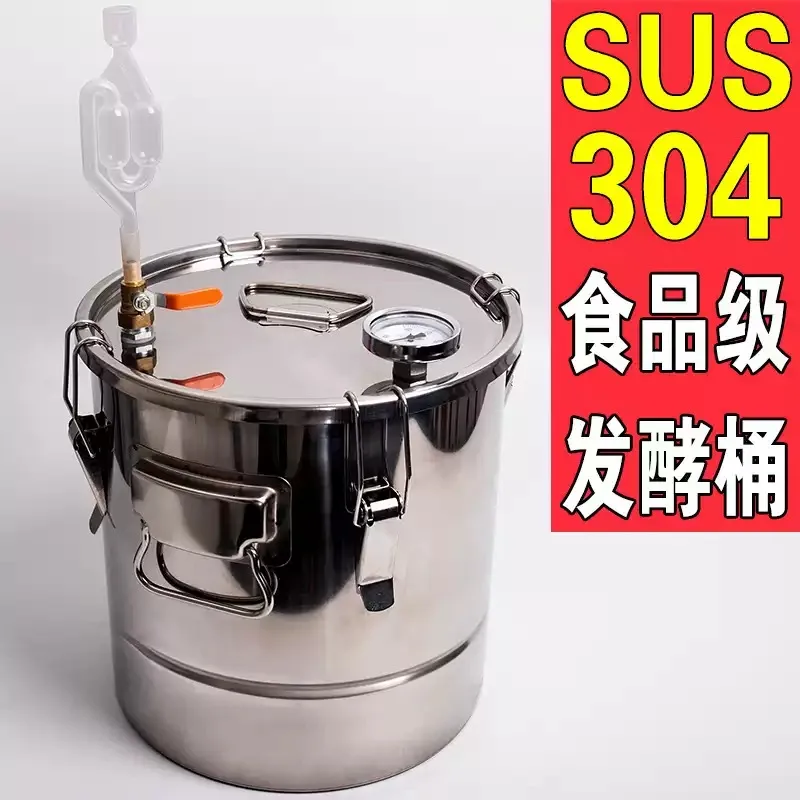 Household Fermentation Tank 304 Stainless Steel One‑Way Exhaust Design For Fruit Wine Grain Brewing Storage Barrel