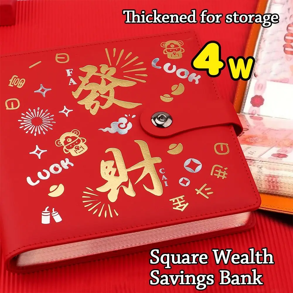 เก็บเงินได้มากมายในคืนเดียว ท้าทายออมเงิน 100 ซอง สมุดเก็บเงิน PU พกพาสะดวก กันน้ำ