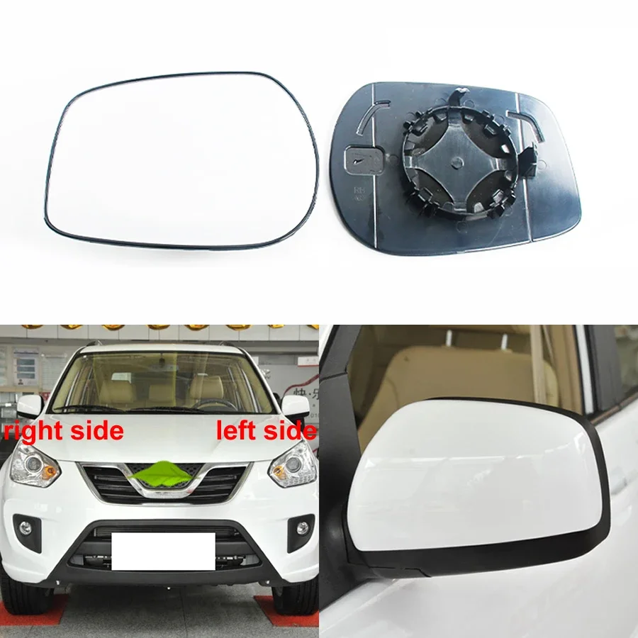 

For Chery Tiggo 2009 2010 2011 2012 2013 Car Accessories Rearview Mirror Lenses Glass Reflective Lens without Heating 1PCS