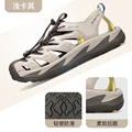 508qiankaqi men
