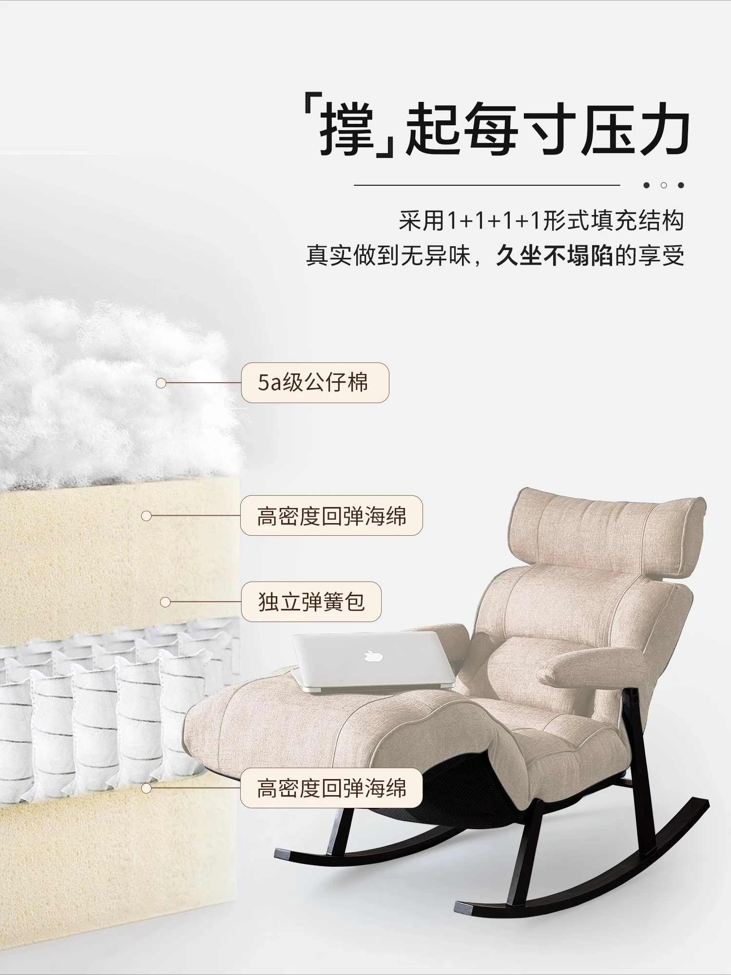 Balcony Lazy Chair Leisure Reading Folding Chaise Lazy Sofa Single Multifunctional Rocking Chair Small Apartment