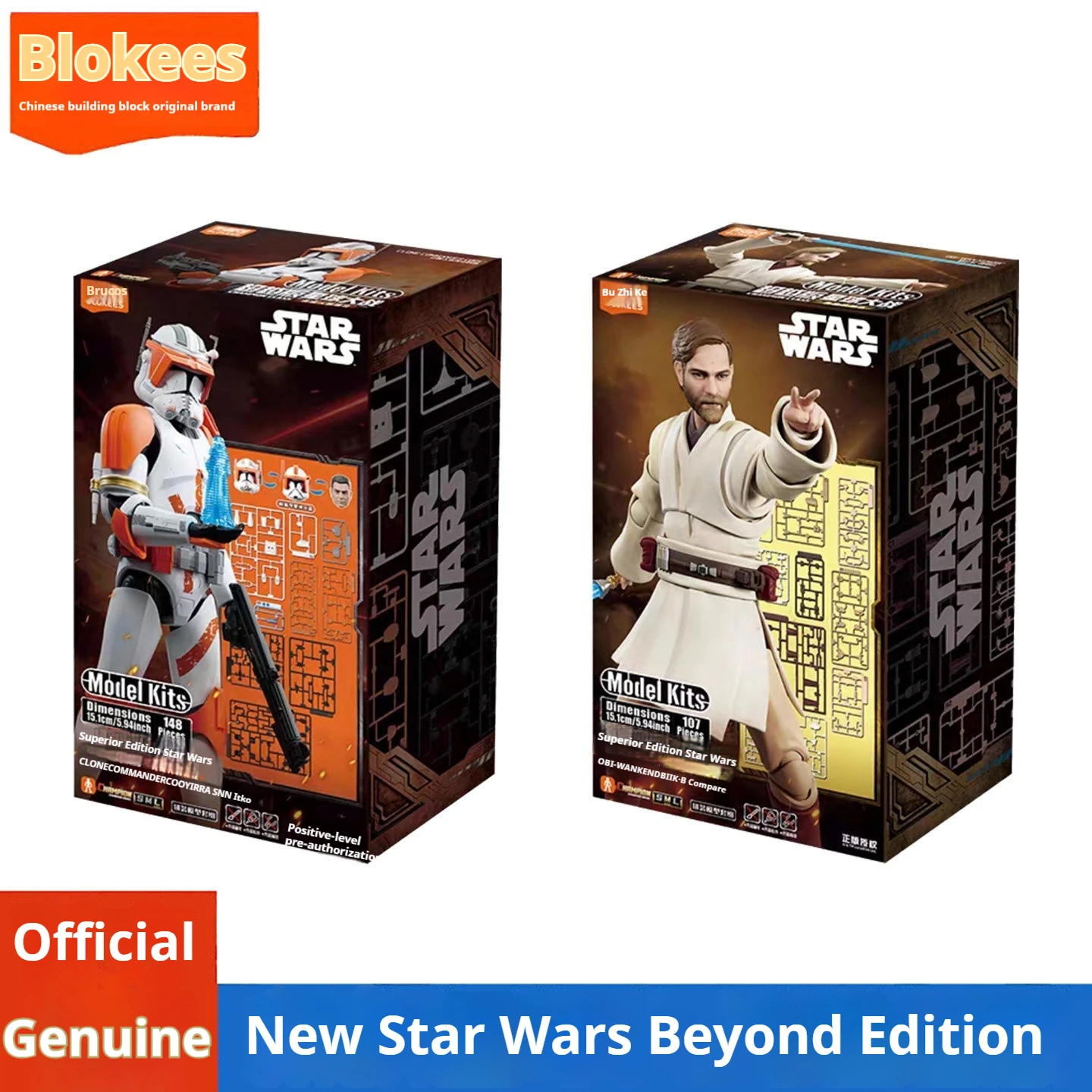 【在庫あり】新品-ブローキーズ-スター・ウォーズ-アクションフィギュア-オビ＝ワン・ケノービ、クローン・コマンダー・コーディ-コレクションモデル-おもちゃ-大人のファンへのギフトに