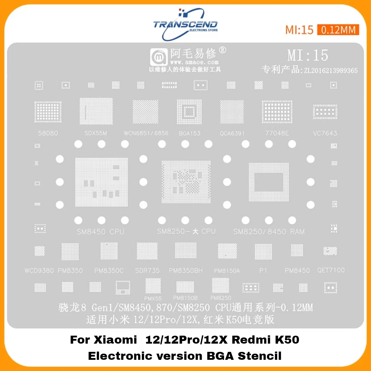 MI15 SM8450 SM8250 CPU RAM 77048E QET7100 PM8250 58080 BGA Reballing Stencil For Xiaomi 12 Pro 12X Redmi K50 Electronic version