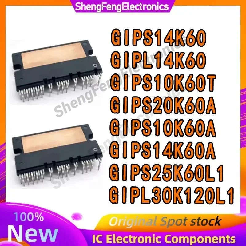 GIPS14K60 GIPL14K60 GIPS10K60T GIPS20K60A GIPS10K60A GIPS14K60A GIPS25K60L1 GIPL30K120L1
