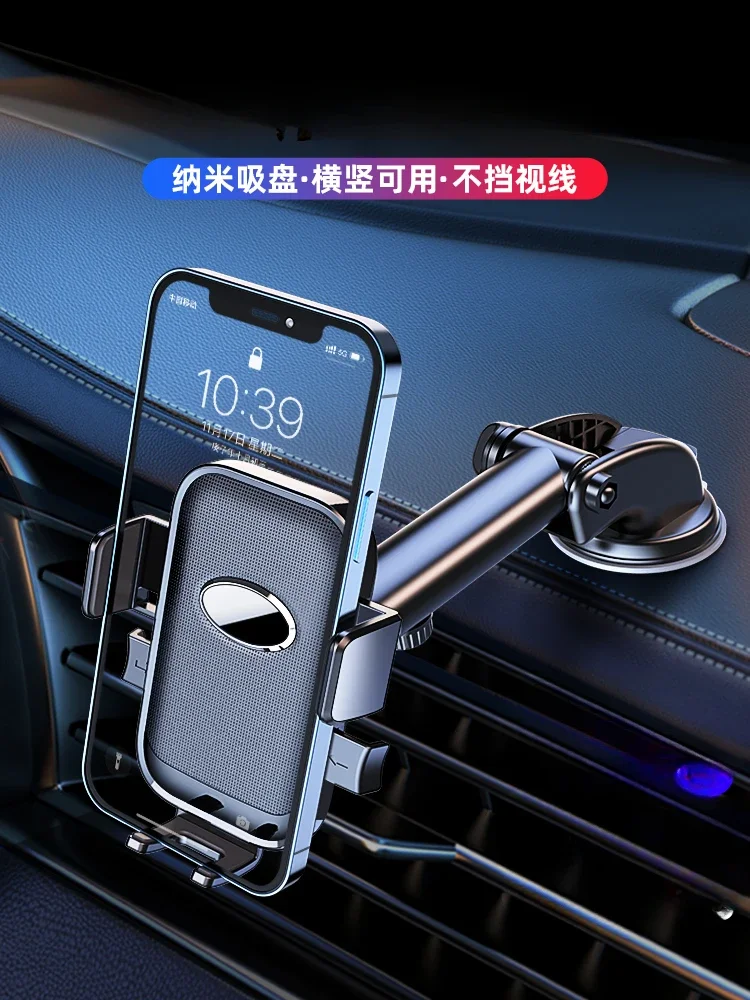 2024 New Car Navigation Frame Suction Cup Type Trend Support Frame Universal Type