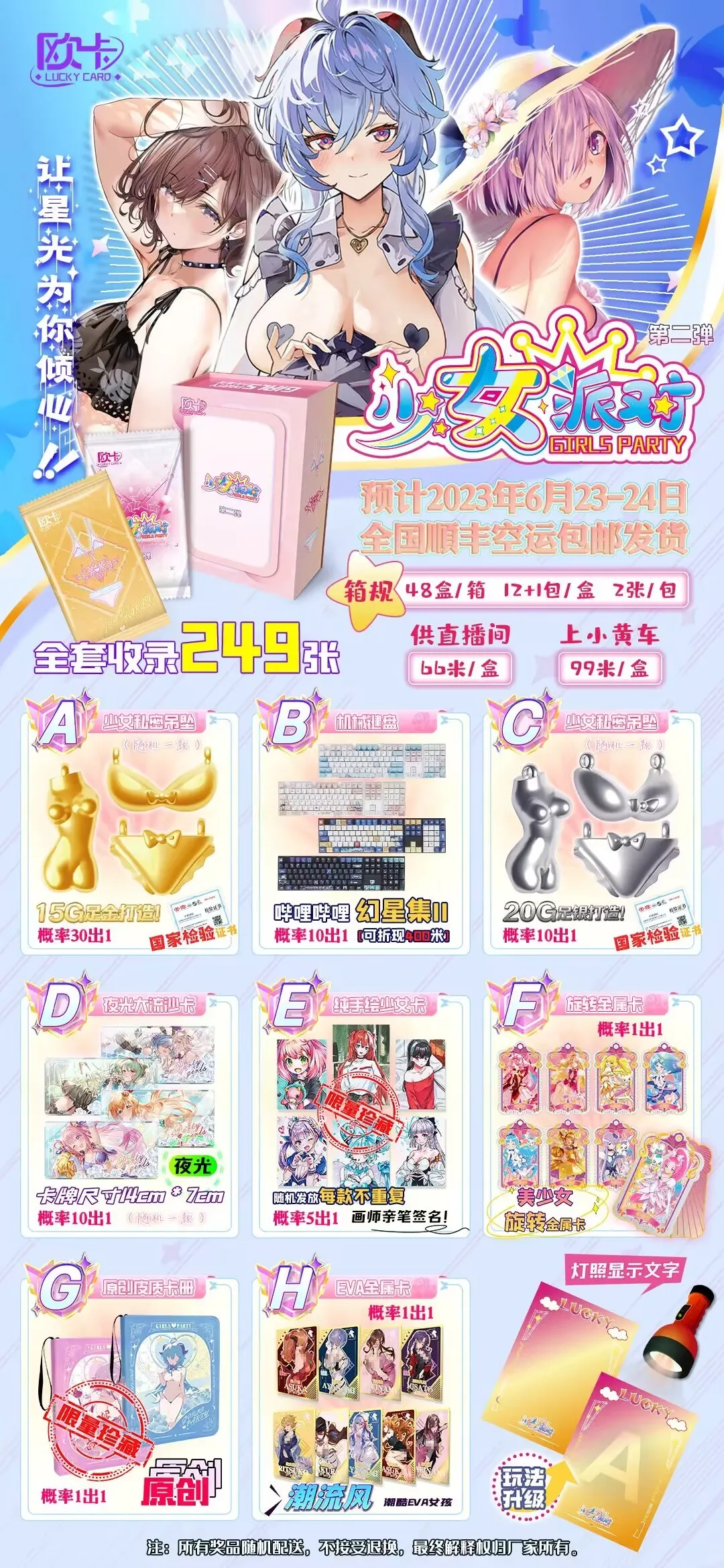 4Boxes Wholesale Price Girl Party 2 Collection Card Goddess Story CCG ACG TCG Bikini Waifu Booster Box Doujin Toy And Hobby Gift