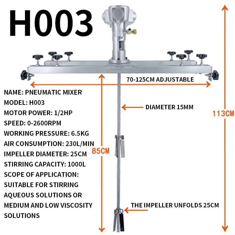 

1/4HP Pneumatic /Electric Disperser Horizontal Plate IBC Ton Bucket Mixer, hand-held explosion-proof paint agitator