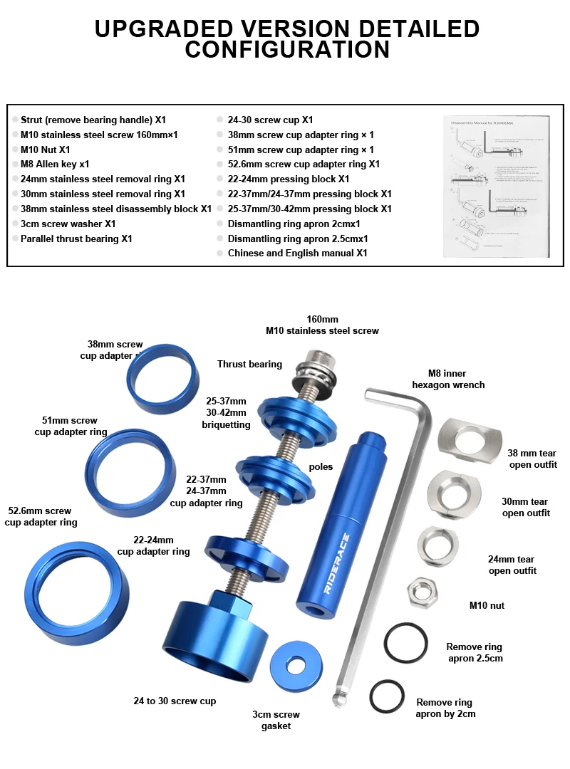 Bicycle Bottom Bracket Bearing Remove Install Tool For MTB Road Bike BB Press Fit 24mm 30mm BB86 BB30 BB92 PF30 Repair Kit