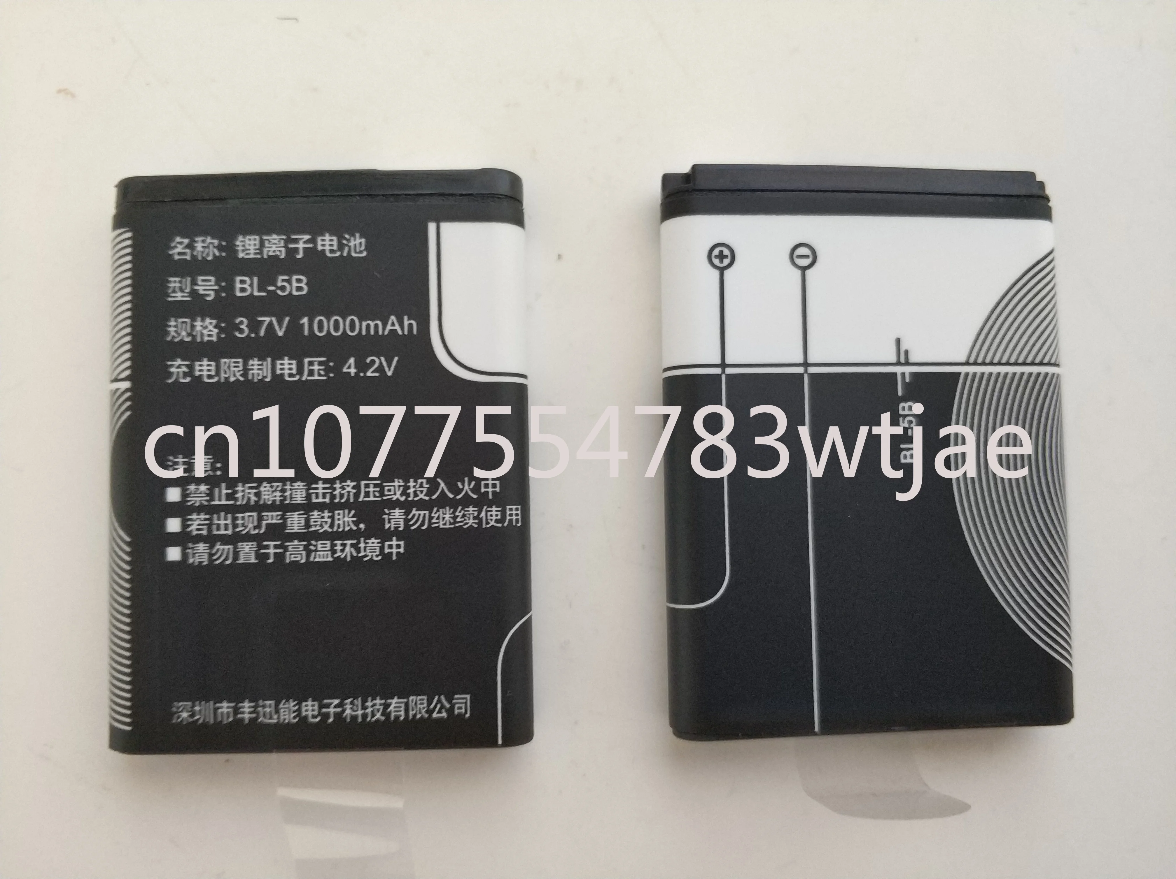 Suitable for BL-5C BL-5B PL330PL368ICR100D3Q3 card insertion speaker radio