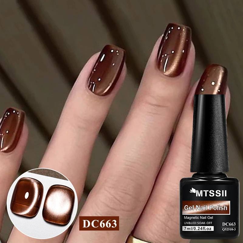 MTSSII 7ml café série chat Gel magnétique vernis à ongles verre marron clair de lune tremper Gel UV LED vernis à ongles manucure