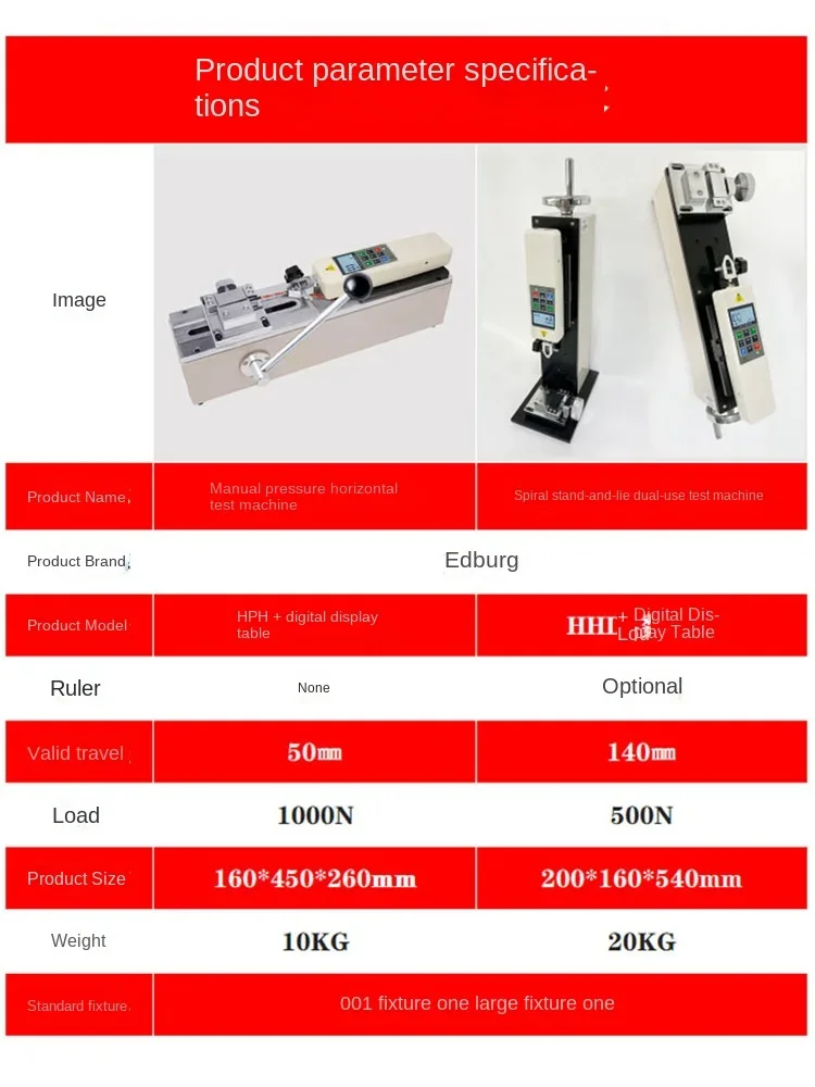 HPH horizontal testing machine, push-pull force tester, wire bundle terminal tension tester, pull-out force tester