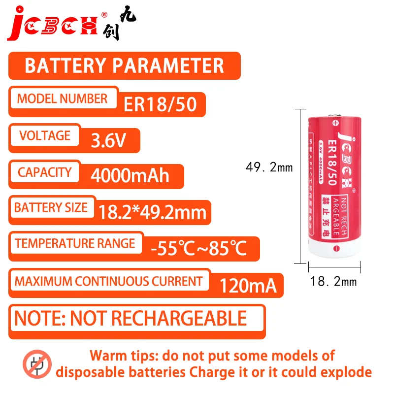 JCBCH ER18/50 カワサキロボット 3.6Vバッテリー スマートトイレ 工業用ロボット