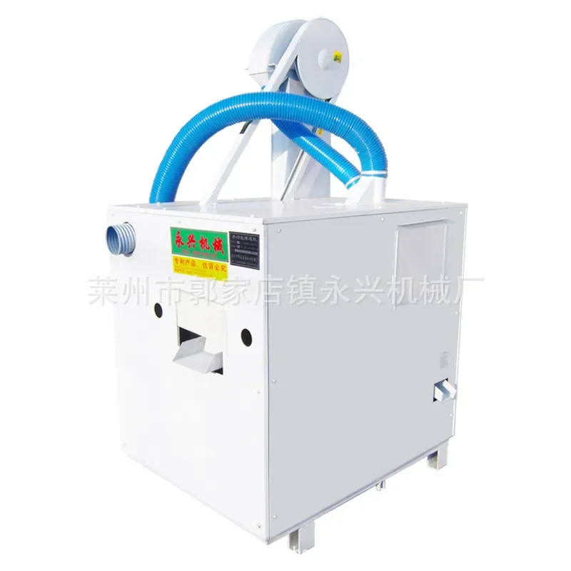 Recycling Machine 2026 JXJ101-S1 specific gravity selection machine, corn seed selection machine, wheat seed selection