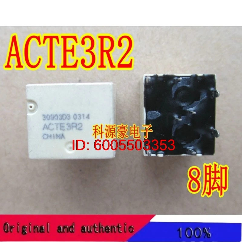 10Pcs/Lot Auto Relay ACTE3R2 Car Accessories PIN-8