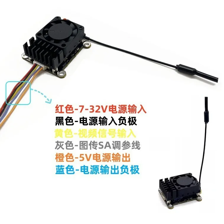 5.8G 2W image transmission long-distance high-power adjustable parameter FPV real-time transmission model aircraft crossing fixe