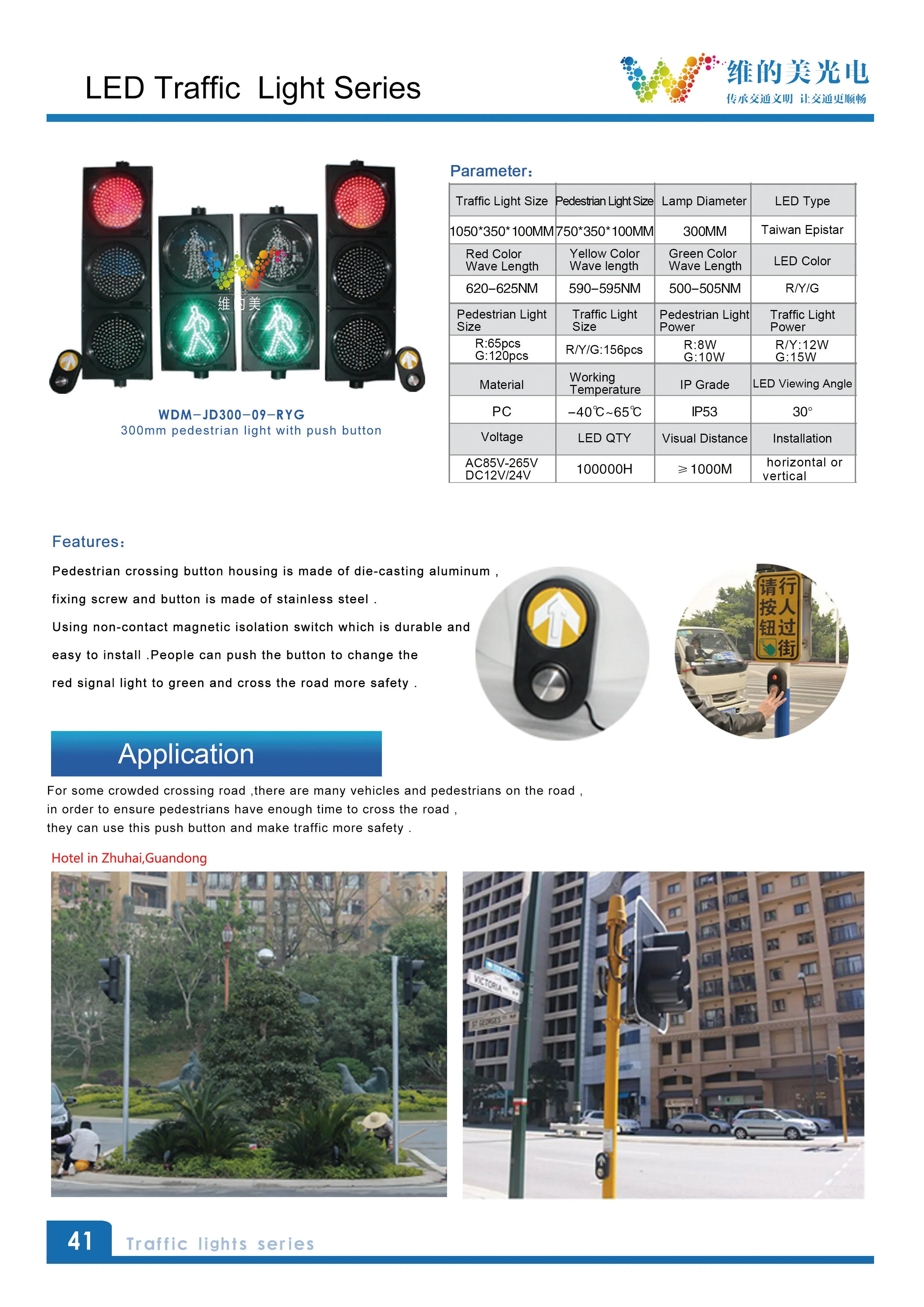 Road Safety 300mm outdoor screen pedestrian LED traffic lights with push button