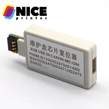 캐논 유지 보수 탱크 칩 리셋터, 캐논 G1130 G2170 G3170 G1230 G2270 G3270 G1330 G3370 G1430 G2470 G3470 MC-G04 MCG04, 1PC Best5 캐논 유지 보수 탱크 칩 리셋터, 캐논 G1130 G2170 G3170 G1230 G2270 G3270 G1330 G3370 G1430 G2470 G3470 MC-G04 MCG04, 1PC Best5