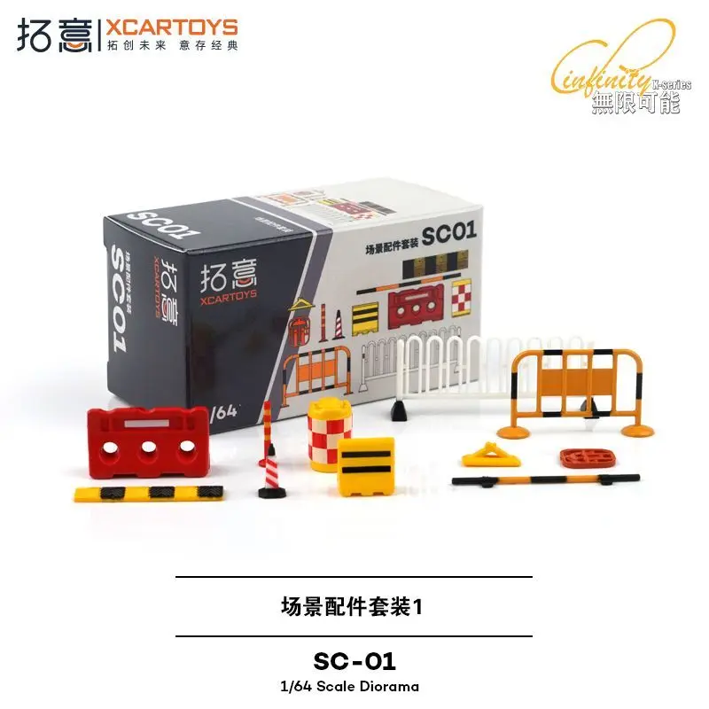 

XCARTOYS 1/64 Scale Miniature Traffic Facility Accessories Set SC01 Barrier Fence for Scene Sand Table Play