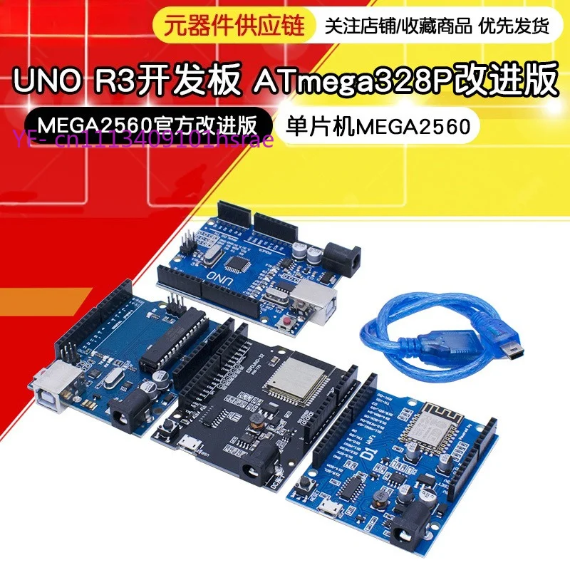 UNO R3 Development Board ATmega328P Microcontroller MEGA2560 Intelligent Control Board