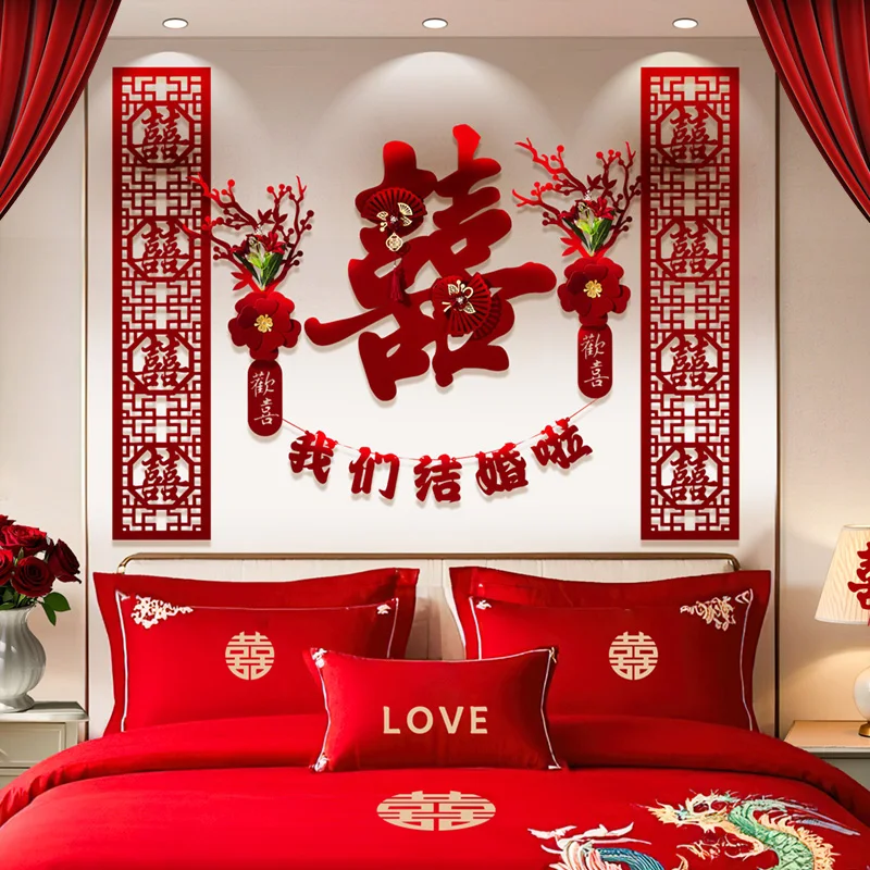 

Wedding new house decoration, flower patterned bedroom, room complete set of supplies