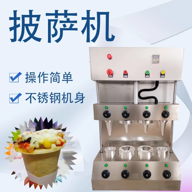 Commercial Hand Hel…