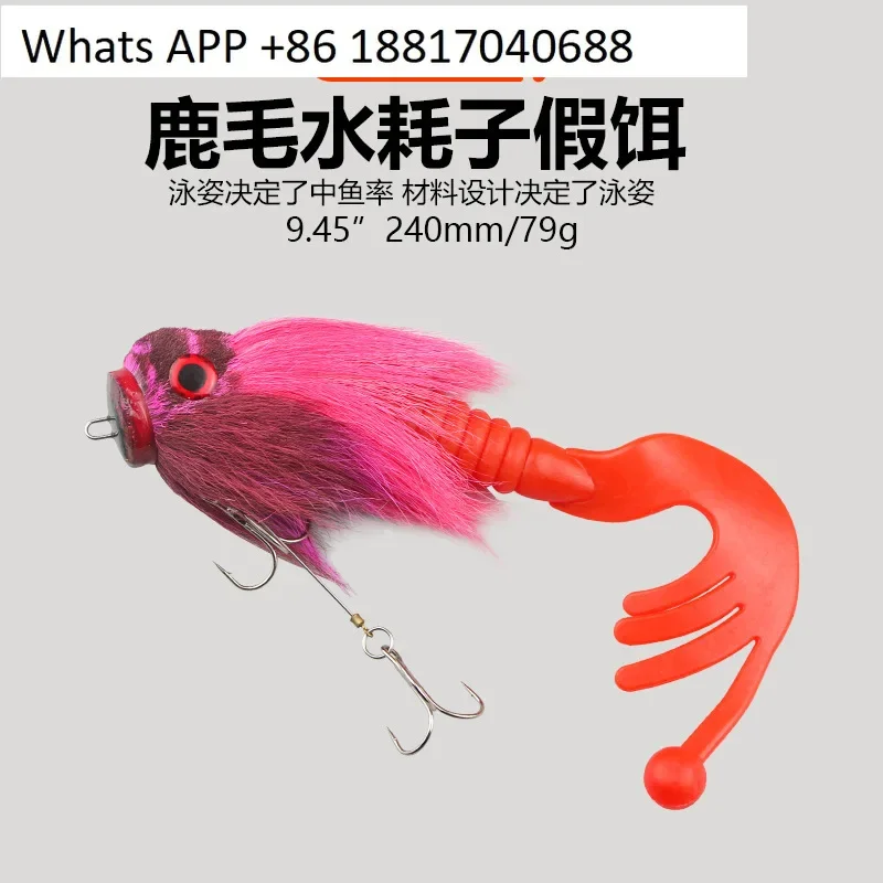 Sea fishing simulation Luya bait Bionic bait