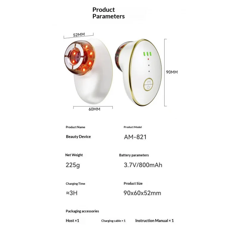 진공 음압 흡착 미세전류 리프팅 탄력 광재생 미용기기