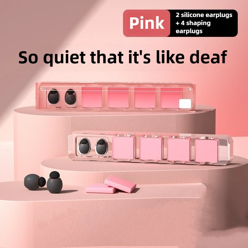 2025 سدادات أذن جديدة على شكل سيليكون مضادة للضوضاء أثناء النوم وجهاز مضاد للضوضاء والنوم #6