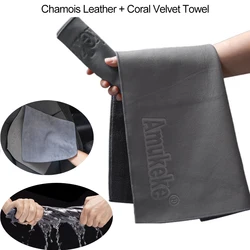 Chamois Leather+Coral Fleece Car Drying Towel Quick Drying Washing Cloth Car Washing Care Towel Super Absorbent