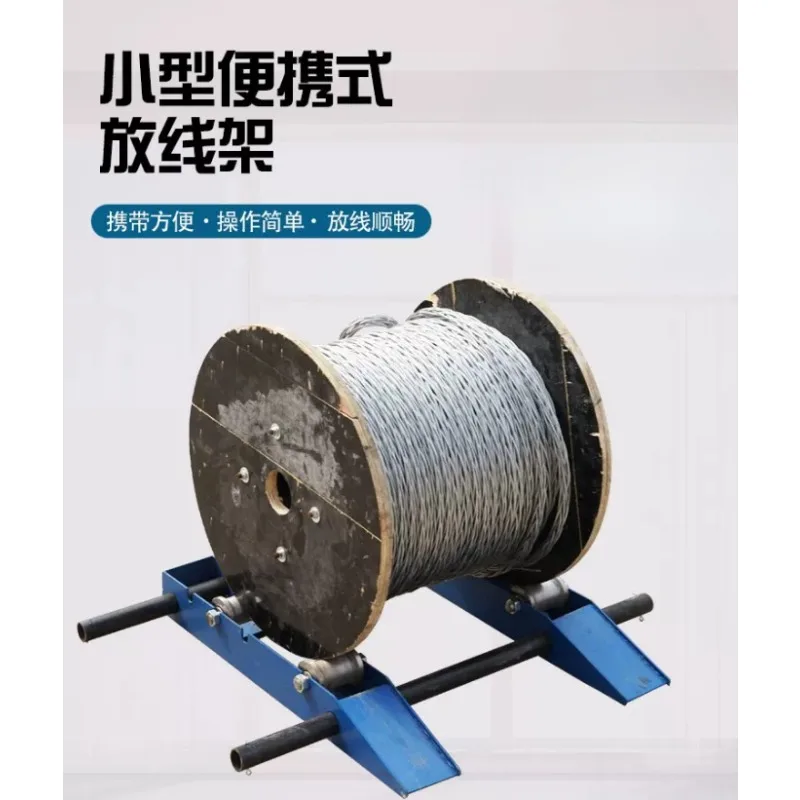 Fiber optic cable drum jack provides medium drum