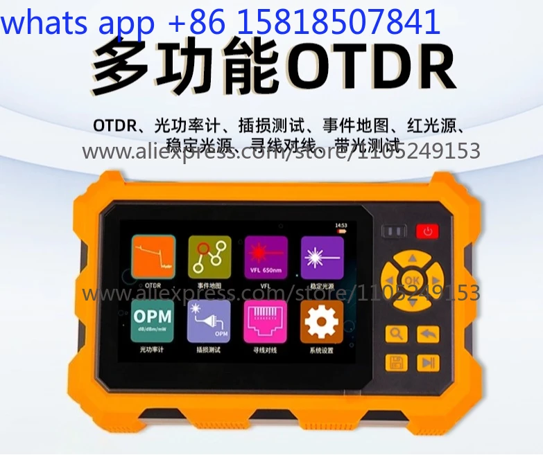 Reflectometer Breakpoint Obstacle Finding Optical Fiber Tester with Optical Metering Power