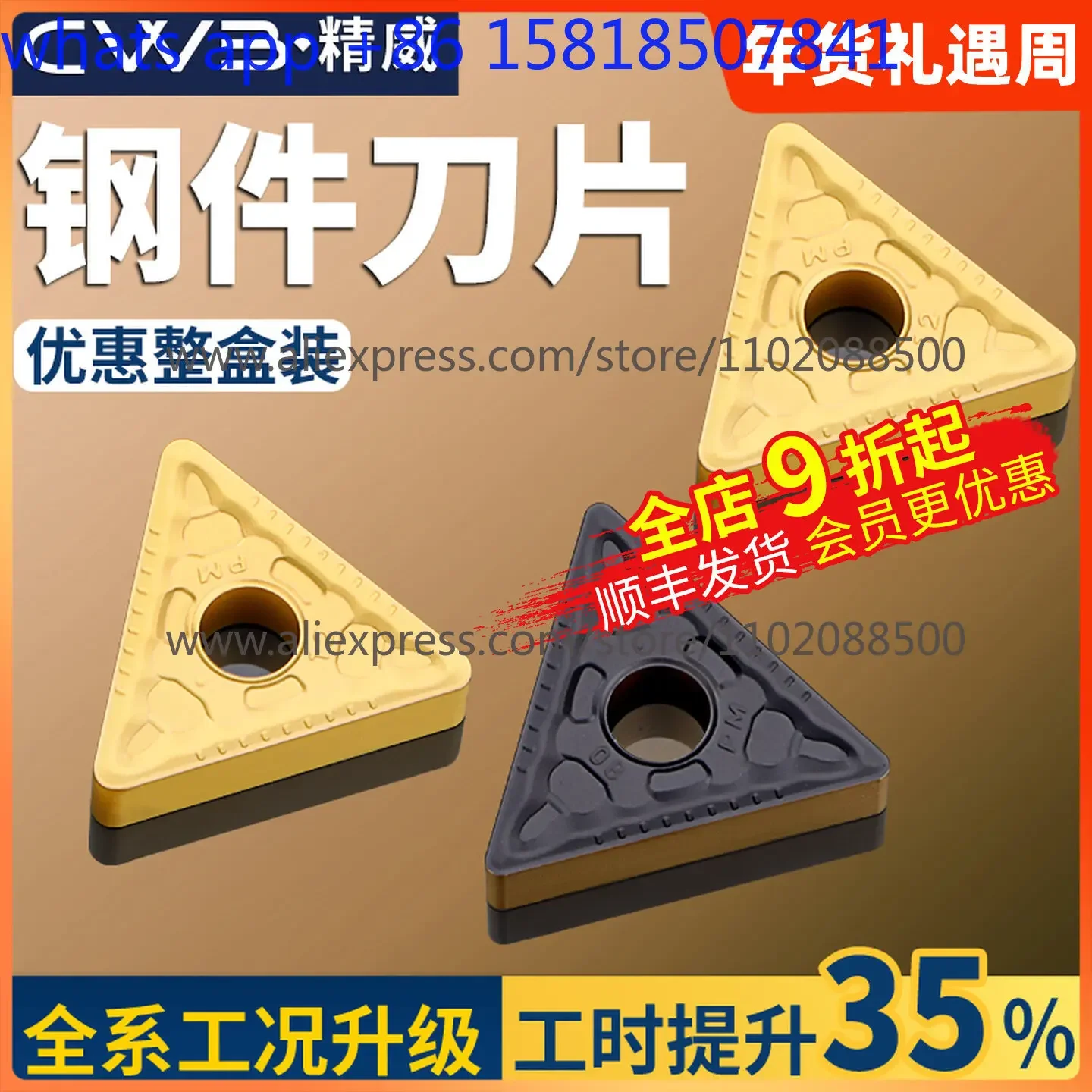 Numerical control car blade tnmg220408 steel outer triangular carbide cutter head fine coarse car triangular knife grain