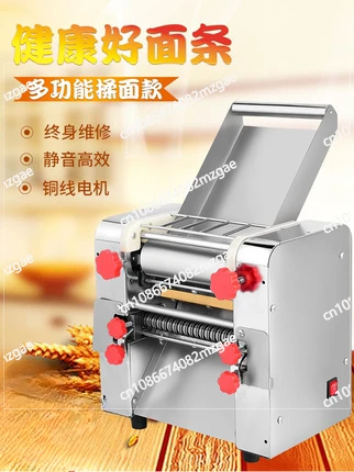 

750 Вт из нержавеющей стали с автоматической прокатной поверхностью, небольшой электрический новый пресс для лица, коммерческая машина для замешивания